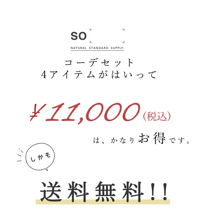 数量限定！ 福袋 SO[] 2024年 コーディネートセット ジャケット ベスト シャツ ブラウス パンツ30代 40代 50代 秋 冬 23AW1224, |  | 14