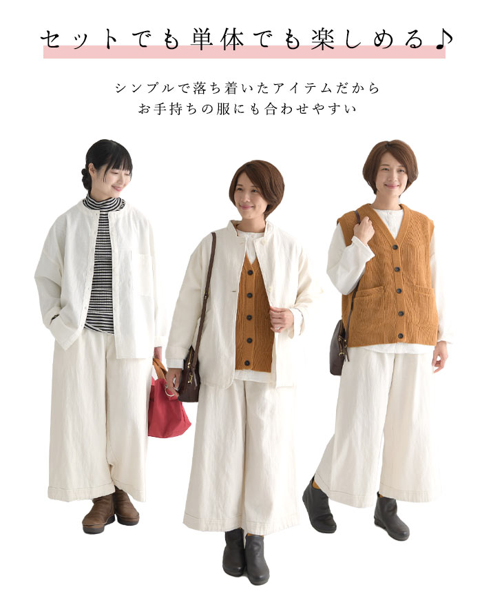 数量限定！ 福袋 SO[] 2024年 コーディネートセット ジャケット ベスト シャツ ブラウス パンツ30代 40代 50代 秋 冬 23AW1224, |  | 04