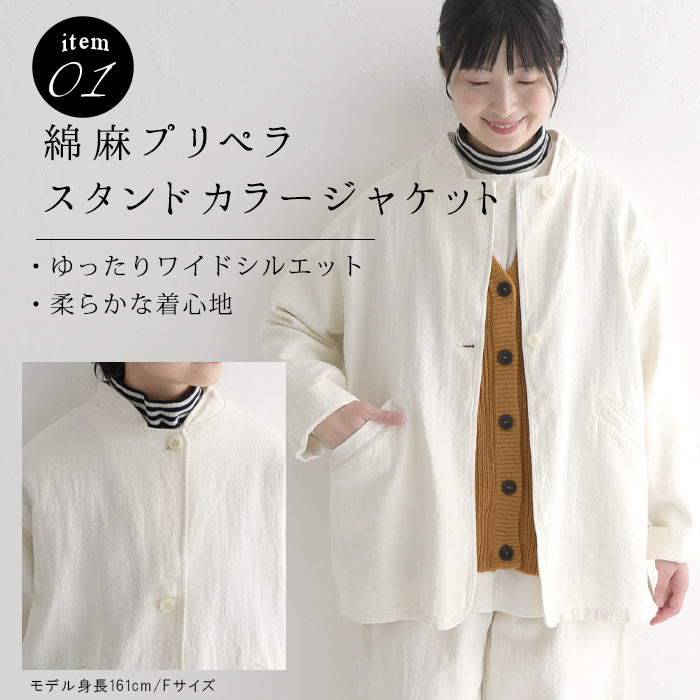 数量限定！ 福袋 SO[] 2024年 コーディネートセット ジャケット ベスト シャツ ブラウス パンツ30代 40代 50代 秋 冬 23AW1224, |  | 06