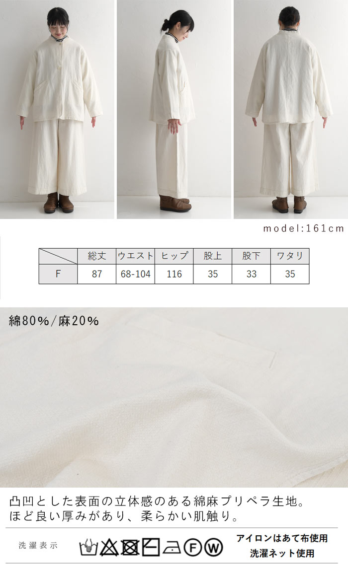 数量限定！ 福袋 SO[] 2024年 コーディネートセット ジャケット ベスト シャツ ブラウス パンツ30代 40代 50代 秋 冬 23AW1224, |  | 07