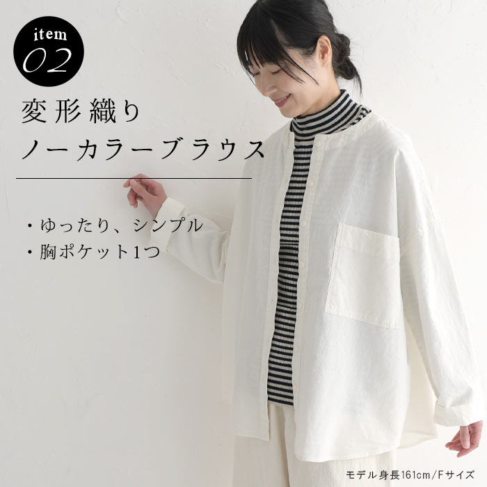 数量限定！ 福袋 SO[] 2024年 コーディネートセット ジャケット ベスト シャツ ブラウス パンツ30代 40代 50代 秋 冬 23AW1224, |  | 08