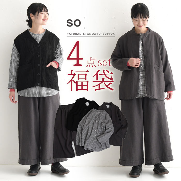 数量限定！ 福袋 SO[] 2024年 コーディネートセット ジャケット ベスト シャツ キュロットパンツ 綿麻30代 40代 50代 秋 冬 23AW1224, | 