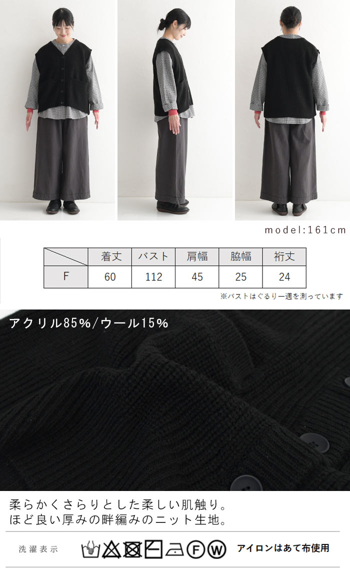 数量限定！ 福袋 SO[] 2024年 コーディネートセット ジャケット ベスト シャツ キュロットパンツ 綿麻30代 40代 50代 秋 冬 23AW1224, |  | 11