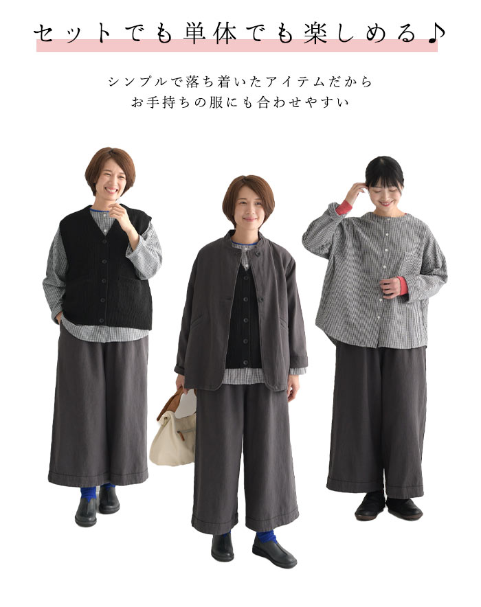 数量限定！ 福袋 SO[] 2024年 コーディネートセット ジャケット ベスト シャツ キュロットパンツ 綿麻30代 40代 50代 秋 冬 23AW1224, |  | 04