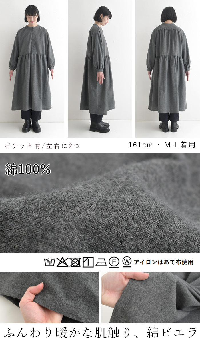 D*g*y（ディージーワイ） 数量限定！ コーディネートセット 福袋 2026