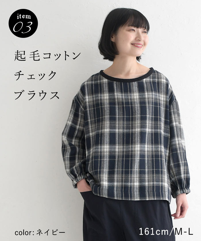 D*g*y（ディージーワイ） 数量限定！ コーディネートセット 福袋 2026