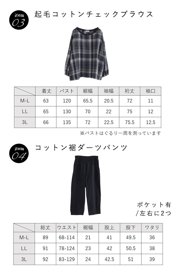 D*g*y（ディージーワイ） 数量限定！ コーディネートセット 福袋 2026