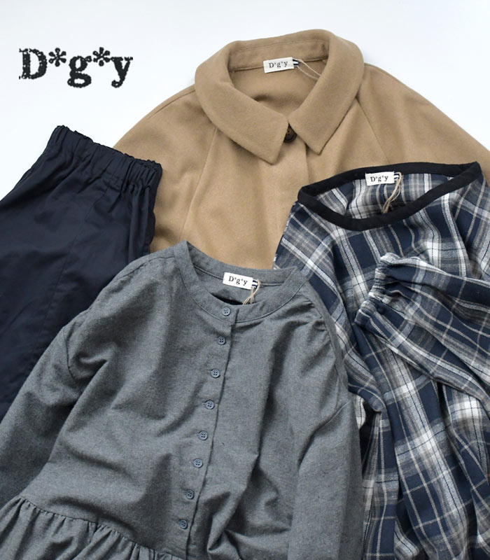 D*g*y（ディージーワイ） 数量限定！ コーディネートセット 福袋 2026