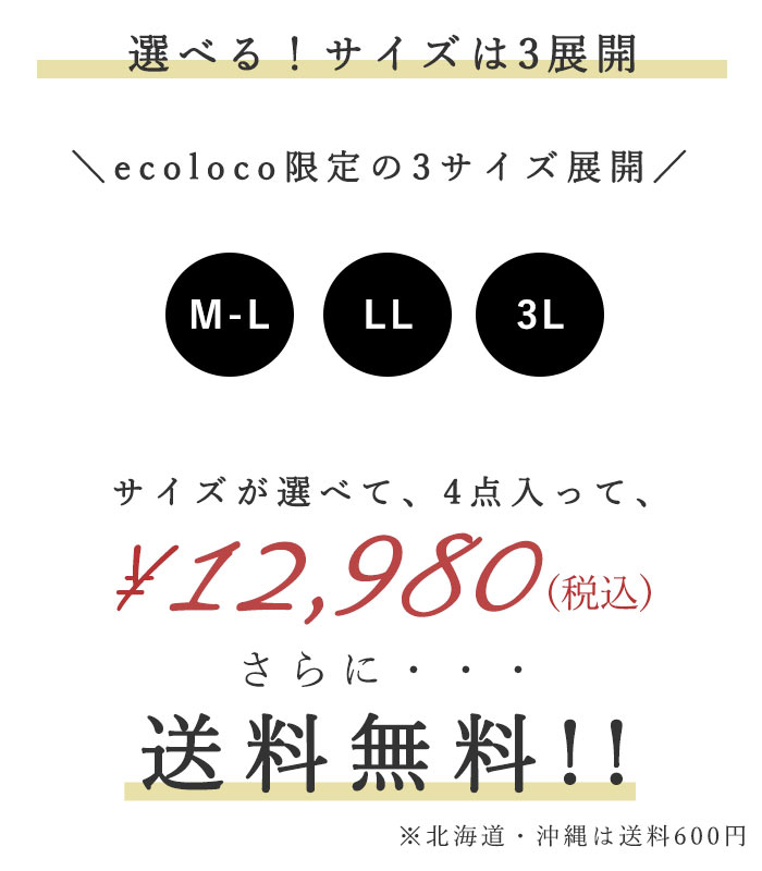 D*g*y（ディージーワイ） 数量限定！ コーディネートセット 福袋 2026