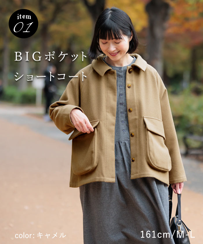 D*g*y（ディージーワイ） 数量限定！ コーディネートセット 福袋 2026