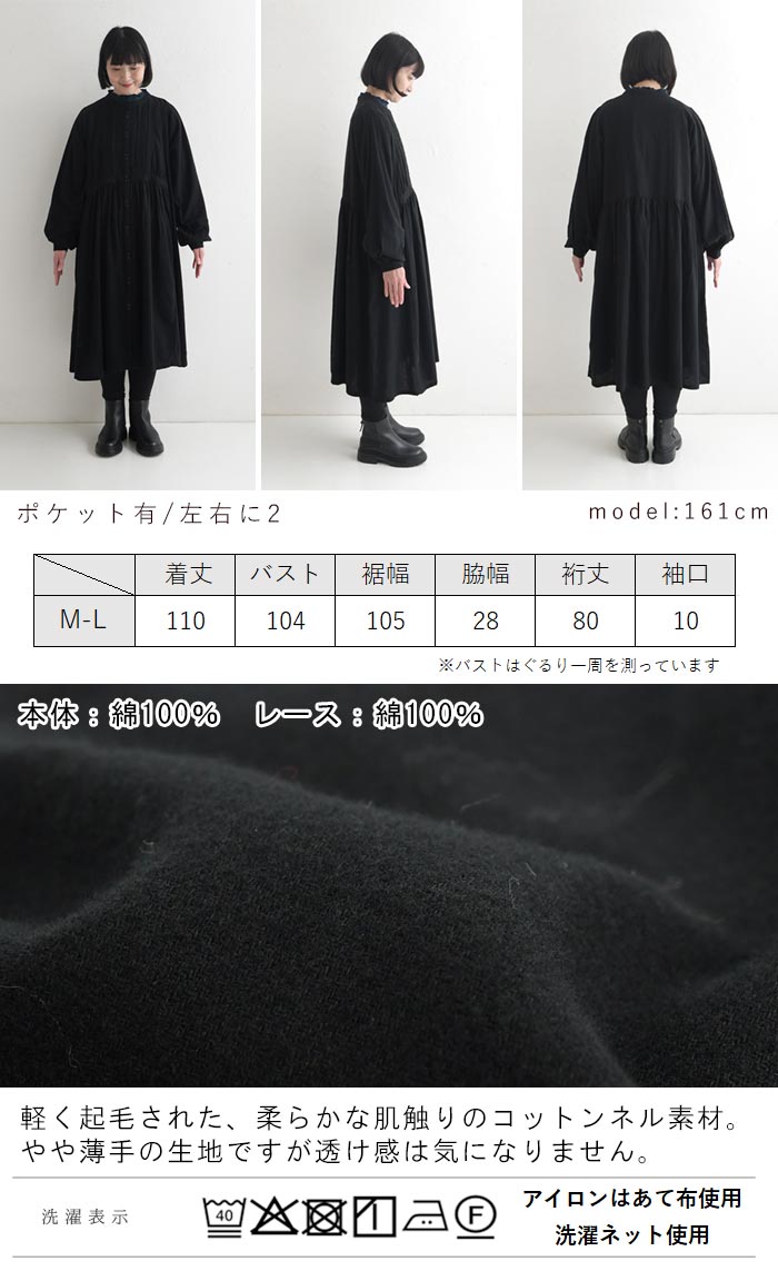 予約 数量限定！ コーディネートセット 福袋 2026年 5点セット 秋冬 25AW1204R, |  | 09