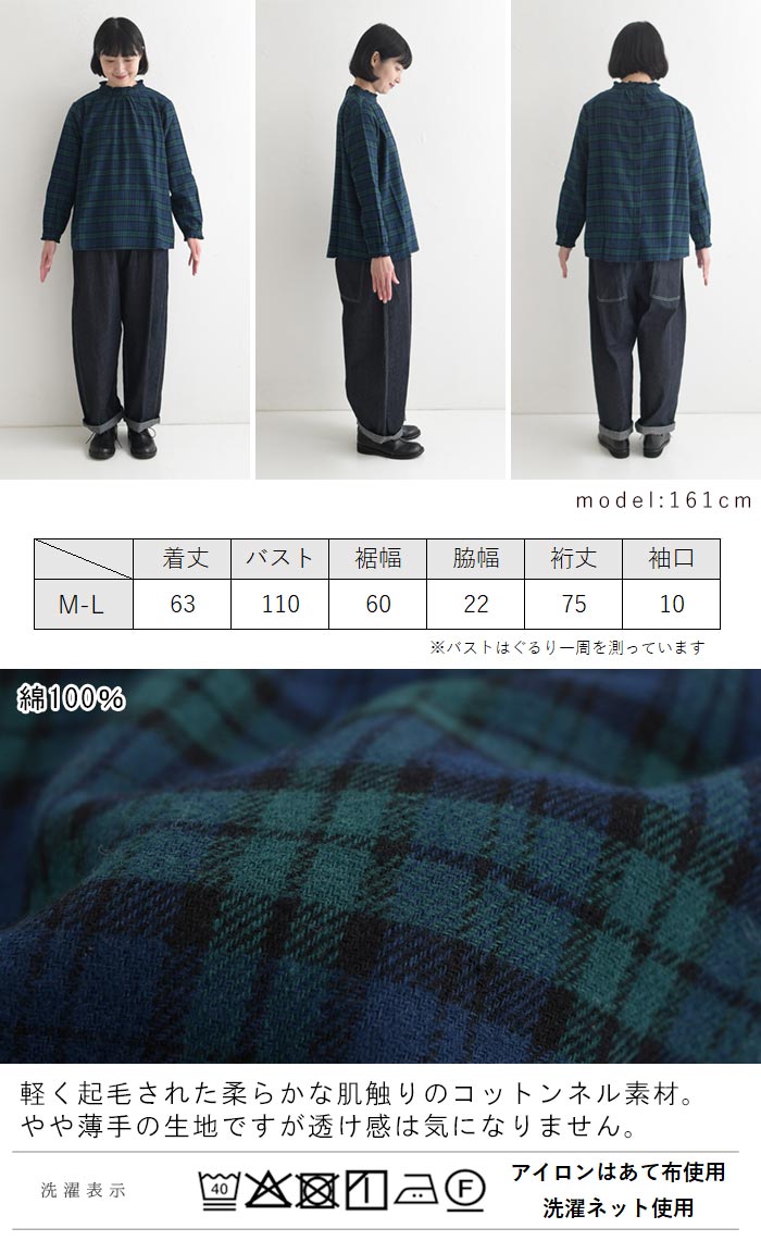 予約 数量限定！ コーディネートセット 福袋 2026年 5点セット 秋冬 25AW1204R, |  | 11