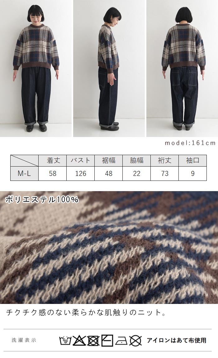 予約 数量限定！ コーディネートセット 福袋 2026年 5点セット 秋冬 25AW1204R, |  | 13