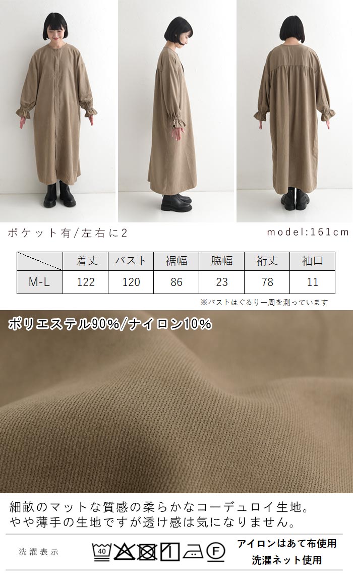 予約 数量限定！ コーディネートセット 福袋 2026年 5点セット 秋冬 25AW1204R, |  | 07