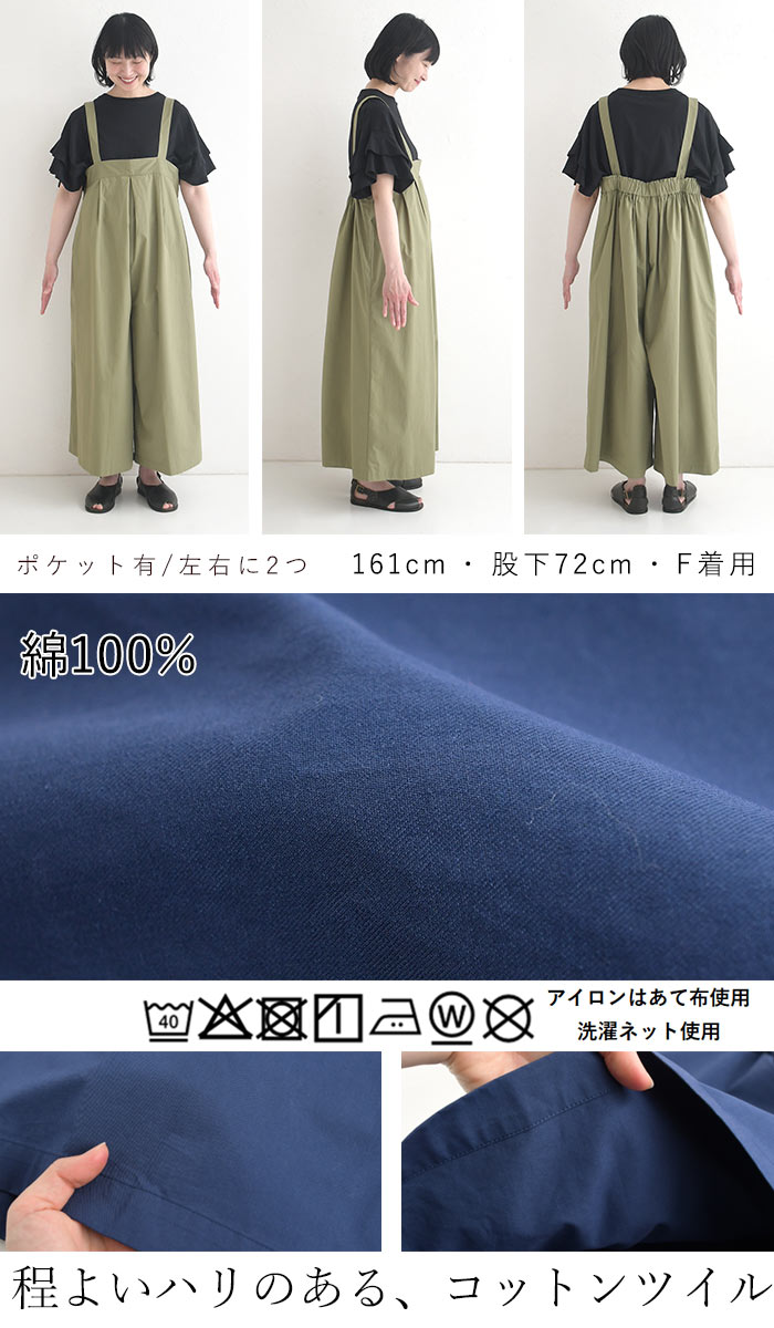 予約 数量限定！ Bliss bunch 夏のコーディネート福袋 4点セット 夏 春 大きいサイズ 26SS0604, | Bliss bunch | 09