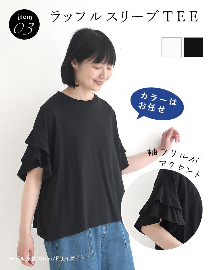 予約 数量限定！ Bliss bunch 夏のコーディネート福袋 4点セット 夏 春 大きいサイズ 26SS0604, | Bliss bunch | 10