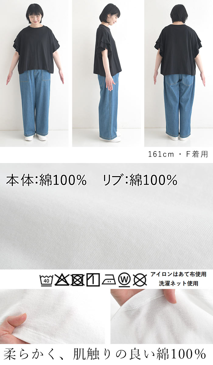 予約 数量限定！ Bliss bunch 夏のコーディネート福袋 4点セット 夏 春 大きいサイズ 26SS0604, | Bliss bunch | 11
