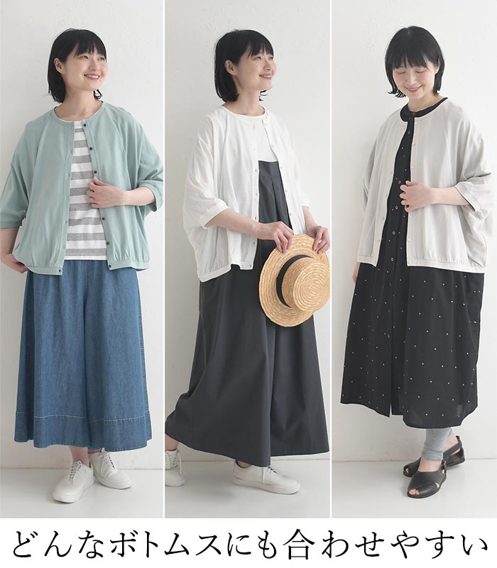 予約 数量限定！ Bliss bunch 夏のコーディネート福袋 4点セット 夏 春 大きいサイズ 26SS0604, | Bliss bunch | 13