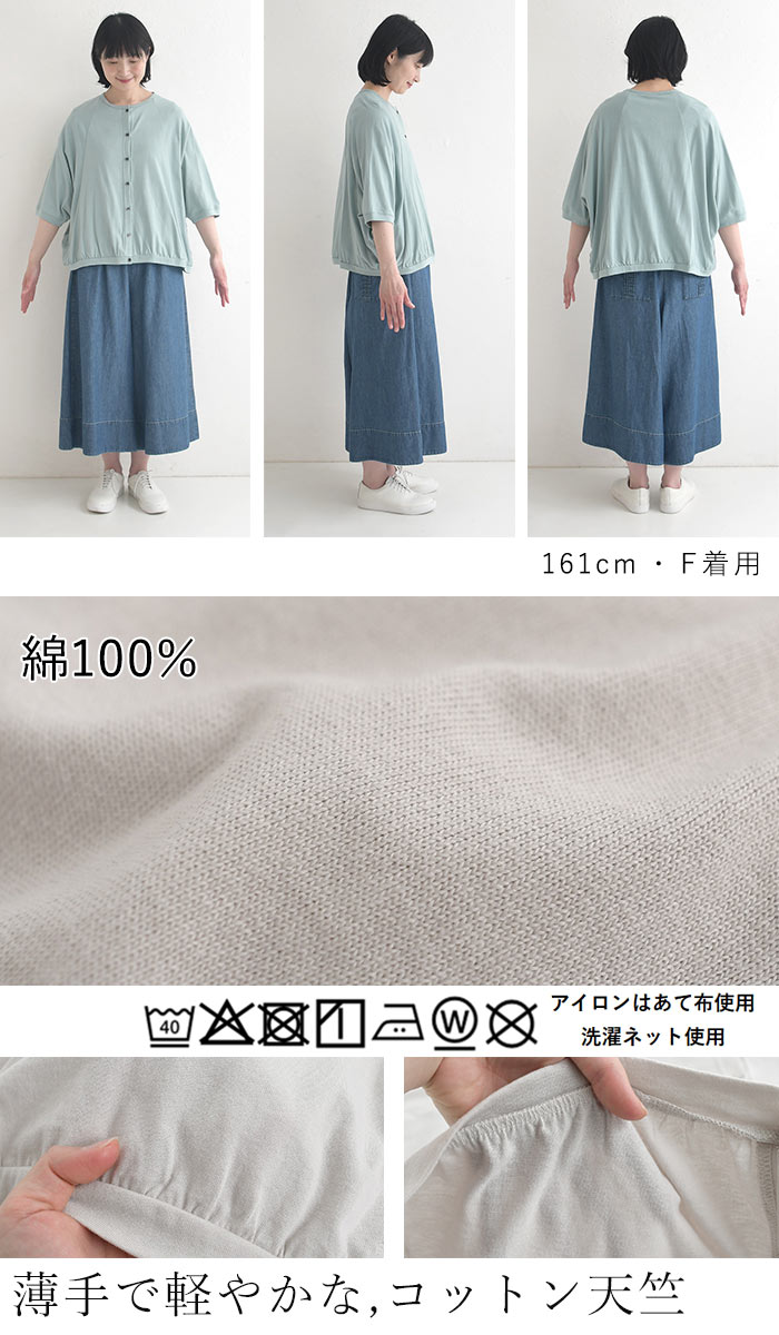 予約 数量限定！ Bliss bunch 夏のコーディネート福袋 4点セット 夏 春 大きいサイズ 26SS0604, | Bliss bunch | 14