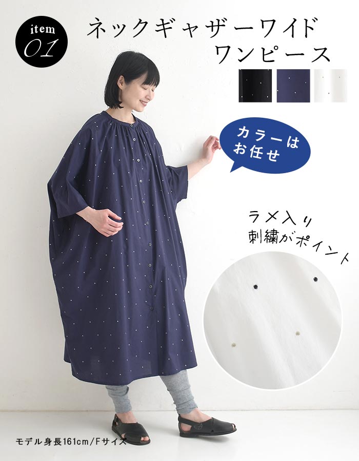 予約 数量限定！ Bliss bunch 夏のコーディネート福袋 4点セット 夏 春 大きいサイズ 26SS0604, | Bliss bunch | 05