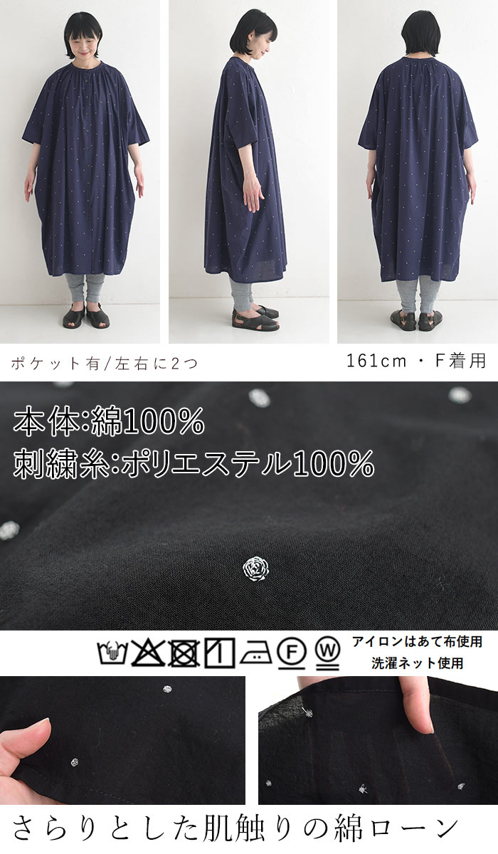 予約 数量限定！ Bliss bunch 夏のコーディネート福袋 4点セット 夏 春 大きいサイズ 26SS0604, | Bliss bunch | 06