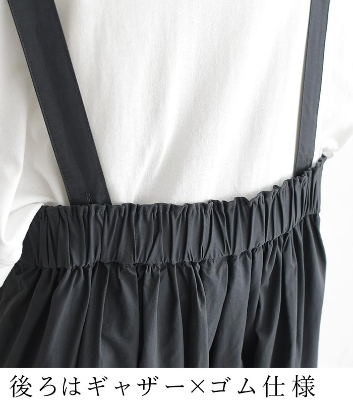 予約 数量限定！ Bliss bunch 夏のコーディネート福袋 4点セット 夏 春 大きいサイズ 26SS0604, | Bliss bunch | 08
