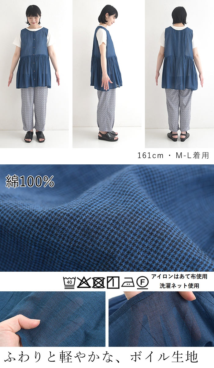 予約 数量限定！ m.n 夏のコーディネート福袋 5点セット 夏 春 大きい