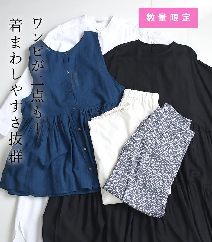 予約 数量限定！ m.n 夏のコーディネート福袋 5点セット 夏 春 大きい