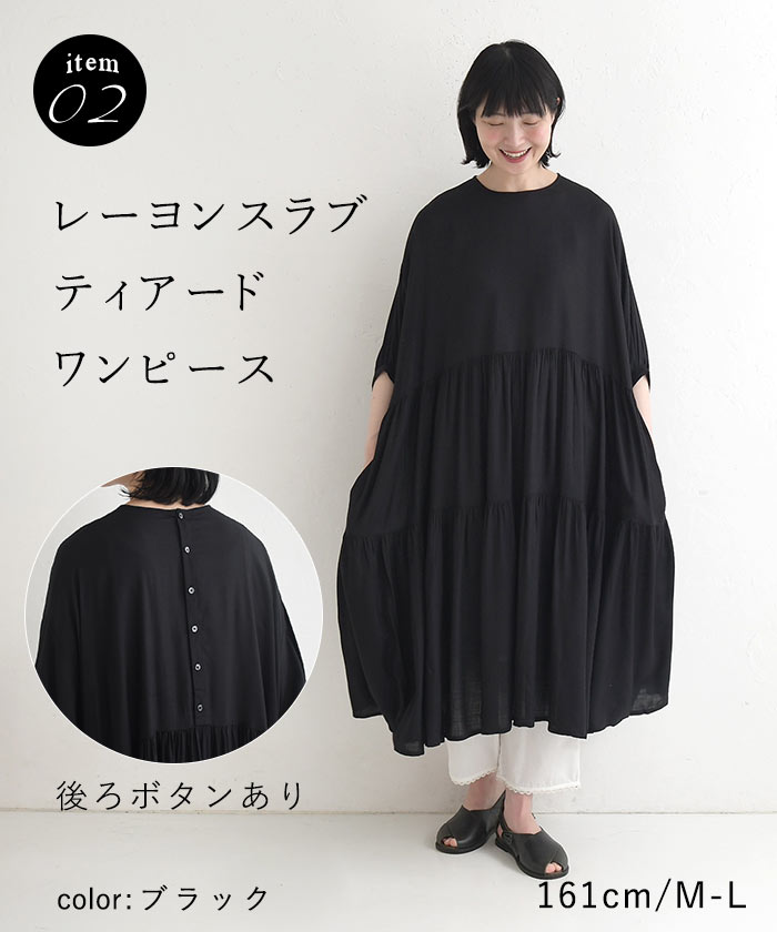 予約 数量限定！ m.n 夏のコーディネート福袋 5点セット 夏 春 大きい
