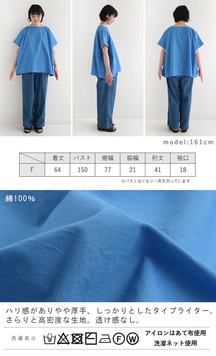 予約 数量限定 送料無料 SO[ ] 2025年福袋 2つから選べる！夏のコーディネートセット 4点セット 25SS0606, | SO(ファッション) | 10