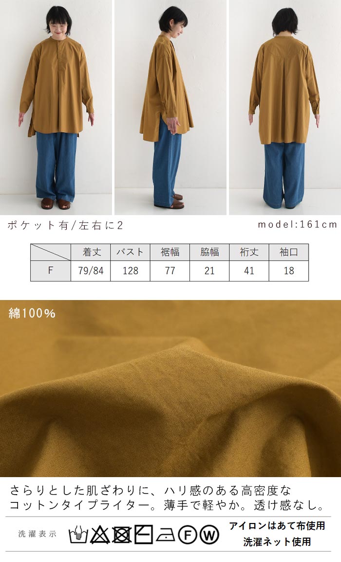 予約 数量限定 送料無料 SO[ ] 2025年福袋 2つから選べる！夏のコーディネートセット 4点セット 25SS0606, | SO(ファッション) | 13