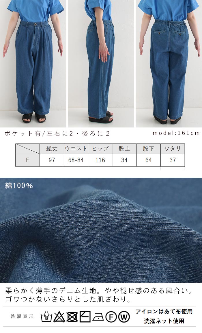 予約 数量限定 送料無料 SO[ ] 2025年福袋 2つから選べる！夏のコーディネートセット 4点セット 25SS0606, | SO(ファッション) | 16