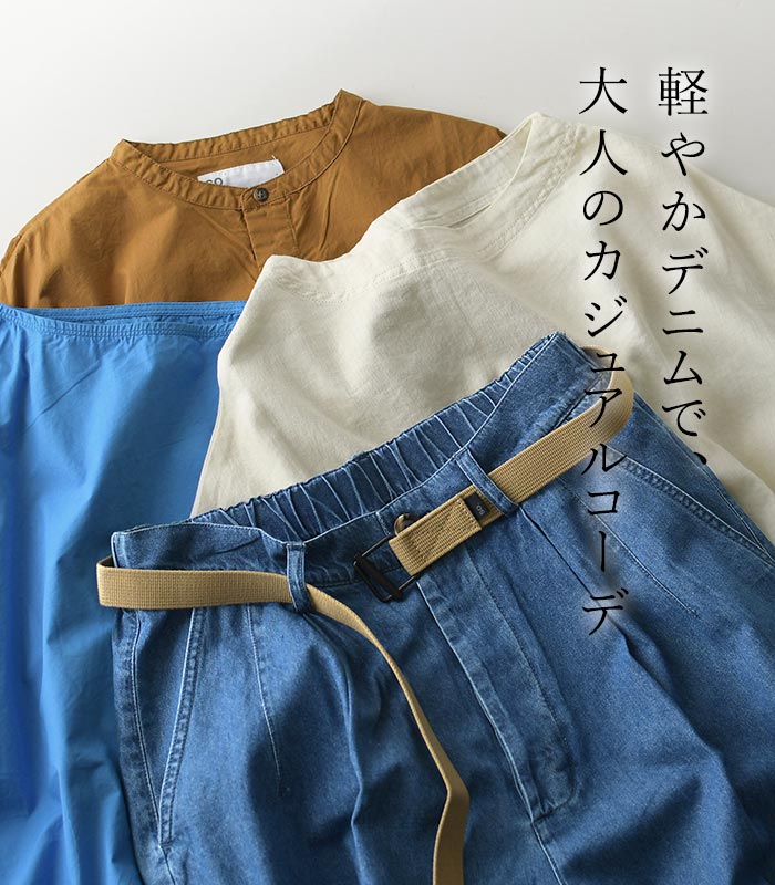 予約 数量限定 送料無料 SO[ ] 2025年福袋 2つから選べる！夏のコーディネートセット 4点セット 25SS0606, | SO(ファッション) | 01