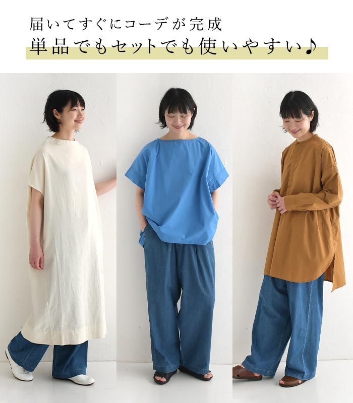 予約 数量限定 送料無料 SO[ ] 2025年福袋 2つから選べる！夏のコーディネートセット 4点セット 25SS0606, | SO(ファッション) | 02
