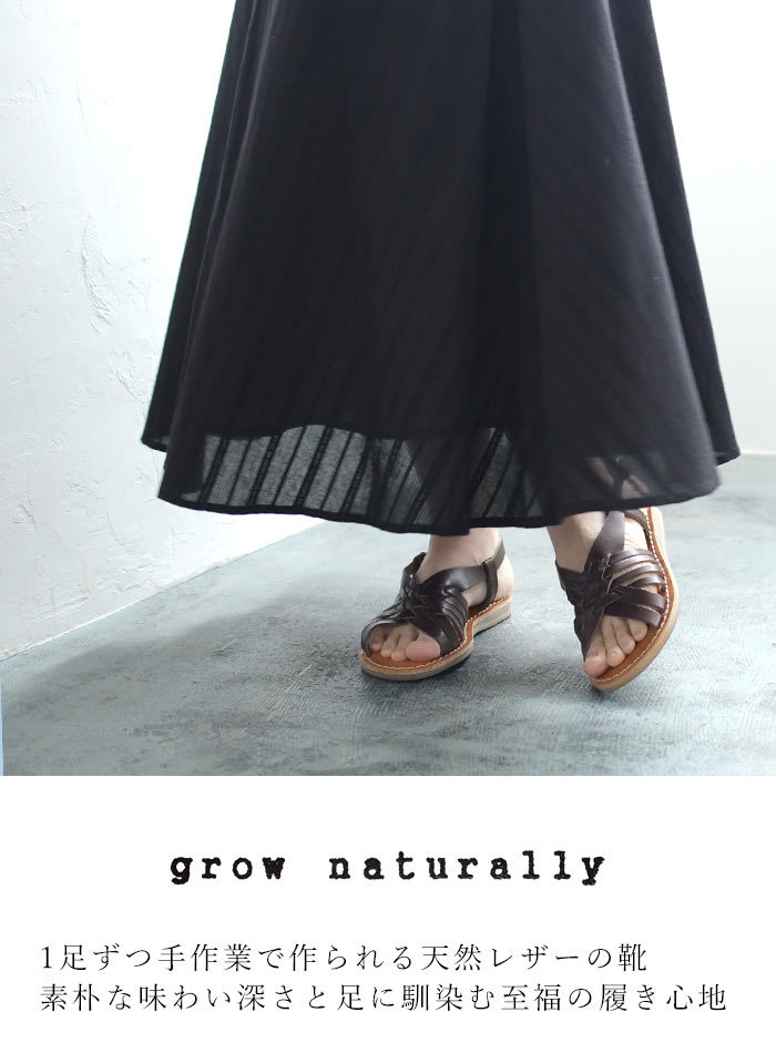 GROW NATURALLY グロウナチュラリ− 編み込みサンダル メッシュ