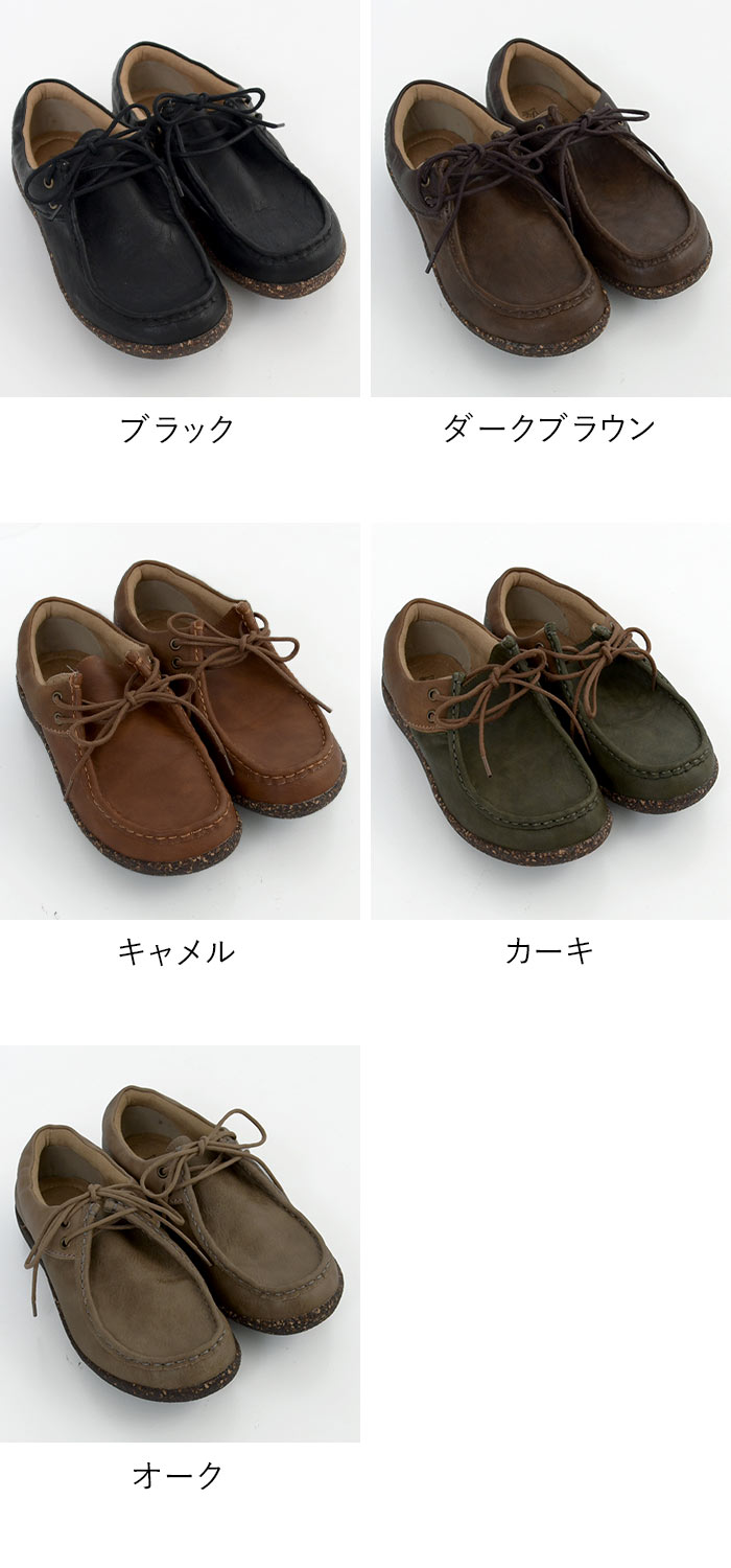 Shake In cloak モカシンシューズ カエルマーク レースアップ