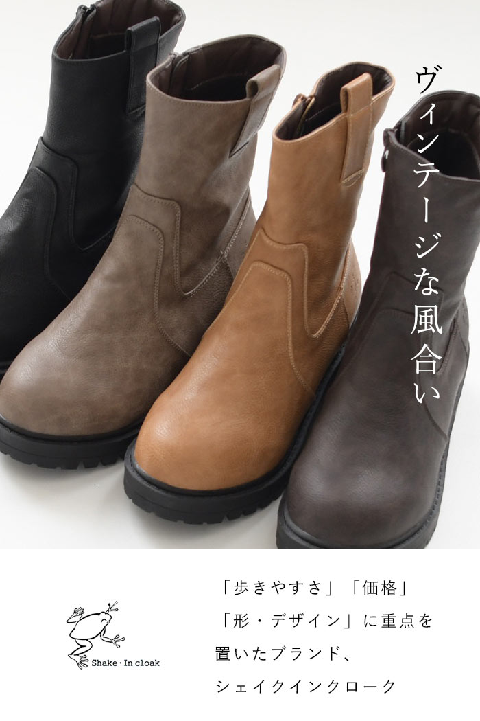 【新品】ブーティ ブーツ　サイドファスナー付き　23 laceupboots_new_01-2.jpg