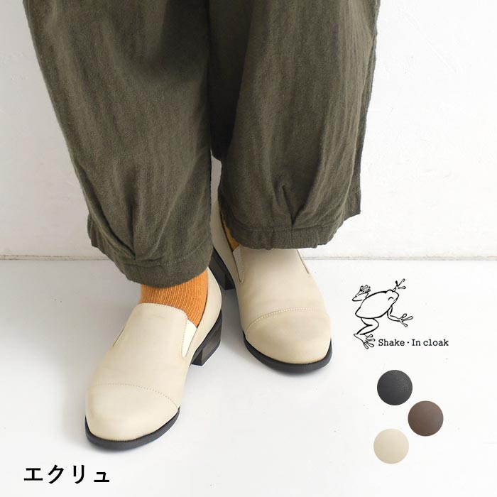 ecoloco - Shake.In cloak｜Yahoo!ショッピング