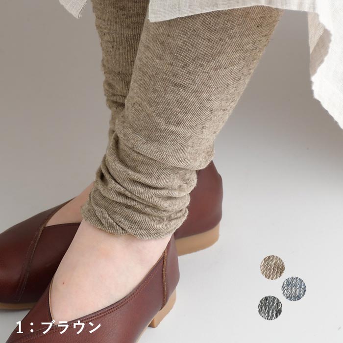 【SUKALA】ecoクロスレギンス　Mサイズ キャメル NEW ARRIVALS - SUKALA（スカーラ）