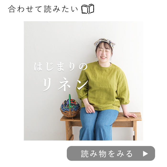 ecoloco - ヴィンテージ14番手リネン｜Yahoo!ショッピング