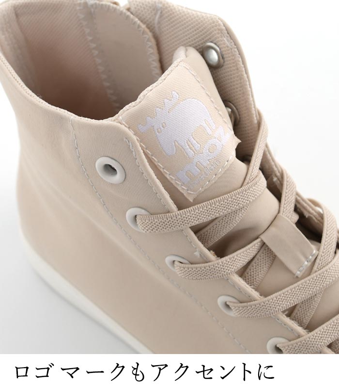 こもも⑩ ミッドカットセーフティー | 製品情報 | CO-COS：ユニフォームと