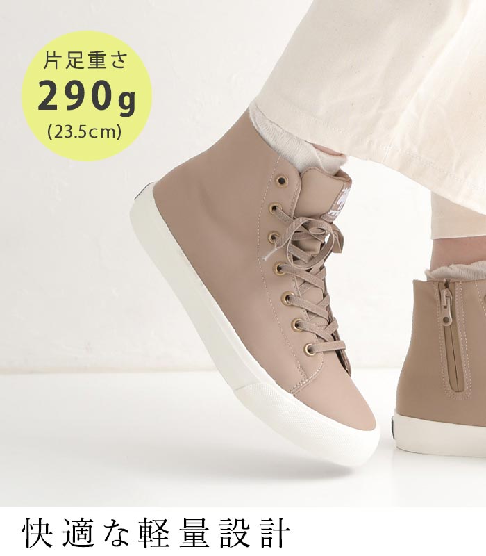 1,111円OFFクーポンあり 防水 軽量 ハイカットスニーカー レイン