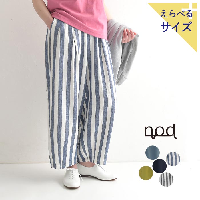 S〜LL nod 綿麻 ウエストゴム ギャザー サーカスパンツ ワイドパンツ大きいサイズ 春 夏 30代 40代 50代 24SS0517,   greb, c14, | 