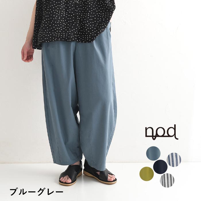 S〜LL nod 綿麻 ウエストゴム ギャザー サーカスパンツ ワイドパンツ大きいサイズ 春 夏 30代 40代 50代 24SS0517,｜ecoloco｜04