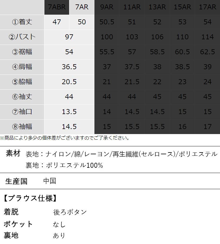 入学式 服装 ママ フォーマルスーツ 3点セット オケージョン
