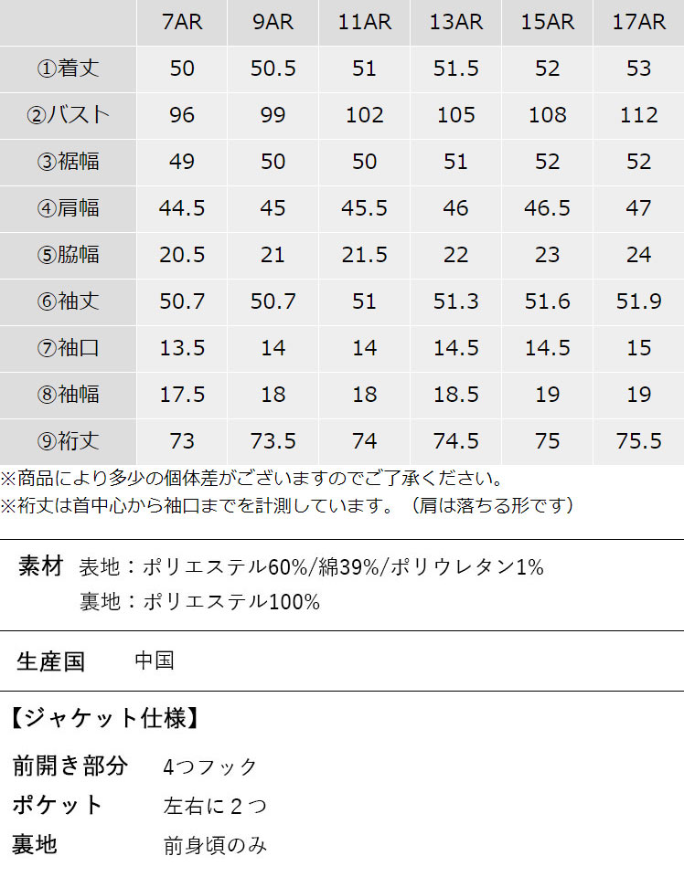 卒業式 入学式 3点セット ママスーツ セレモニー パンツスーツ ふわり