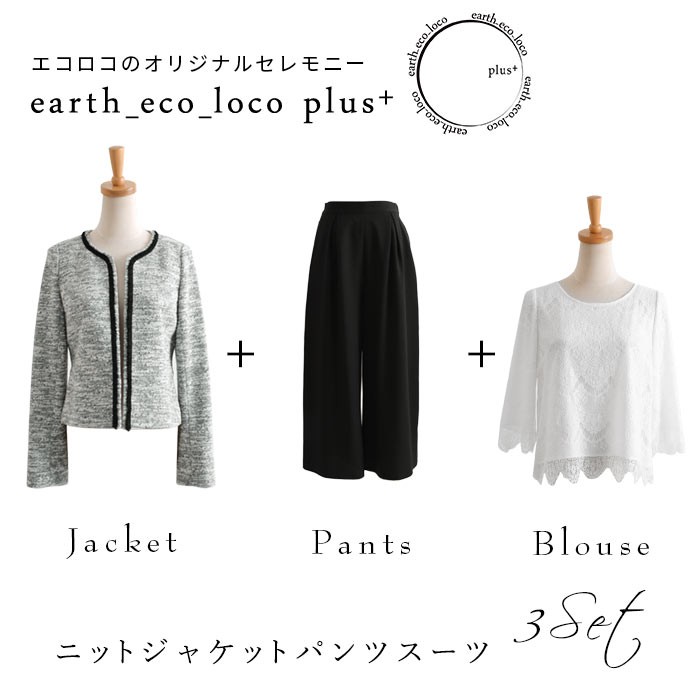 入学式 服装 ママ フォーマルスーツ 3点セット セレモニー