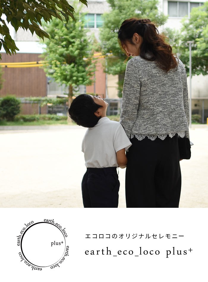 入学式 服装 ママ フォーマルスーツ 3点セット ママスーツ