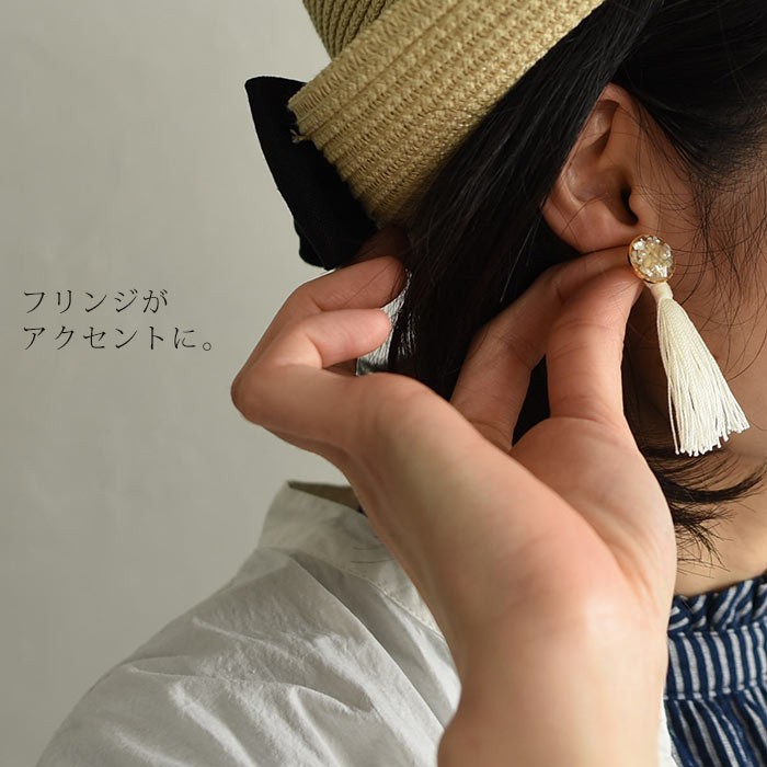 2点までメール便可 ピアス SAWA サワ レジン タッセルピアス