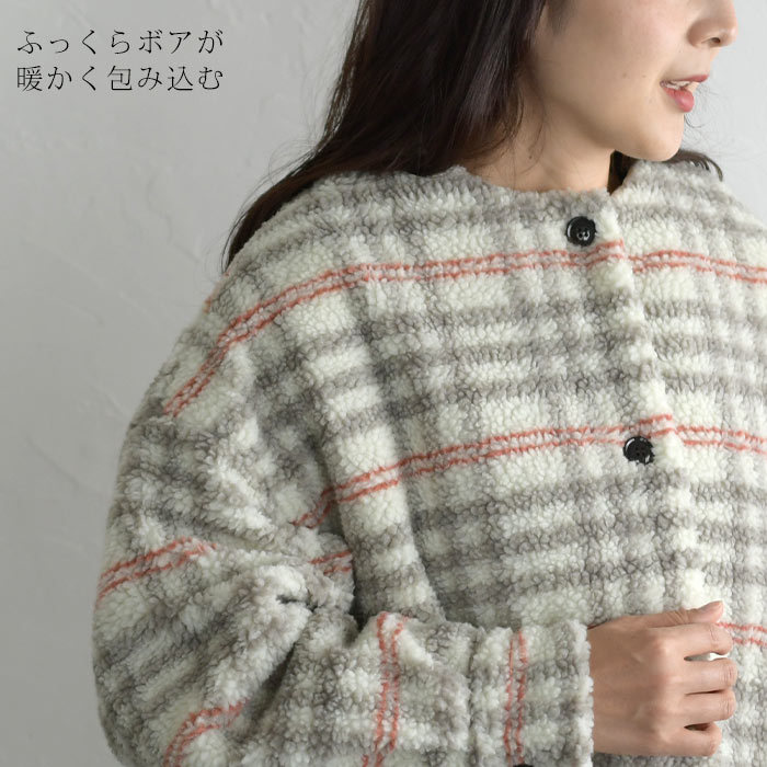 アウター コート Lupilien ボア ロングコート ノーカラー チェック クルーネック 秋 冬 レディース 2120AW1118,